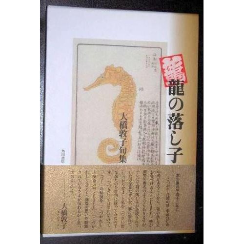 Amazon.co.jp: 大橋 敦子: 本、バイオグラフィー、最新アップデート